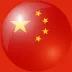 中国的logo